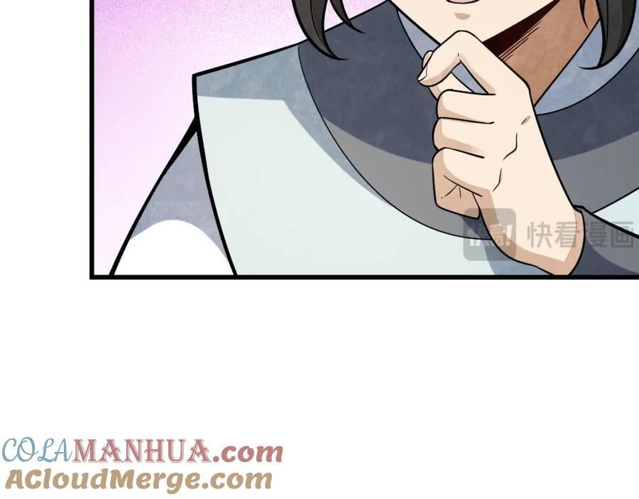 烂柯棋缘合集解说漫画,第234话1图