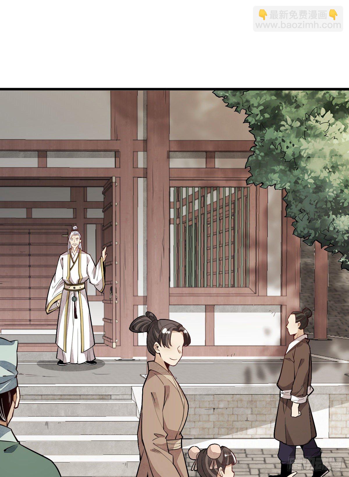 烂柯棋缘漫画全集免费在线漫画,第46话1图