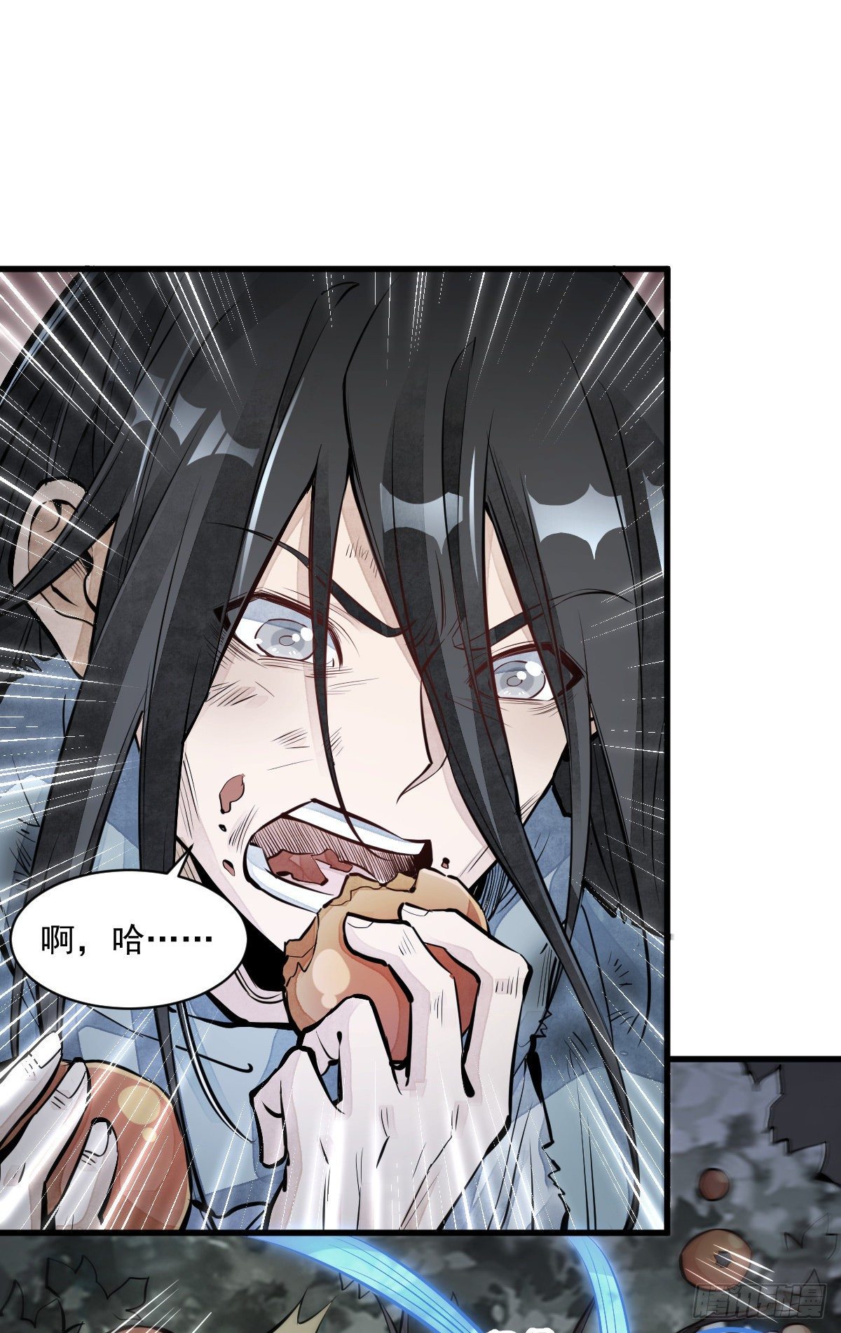 烂柯棋缘合集解说漫画,第63话1图