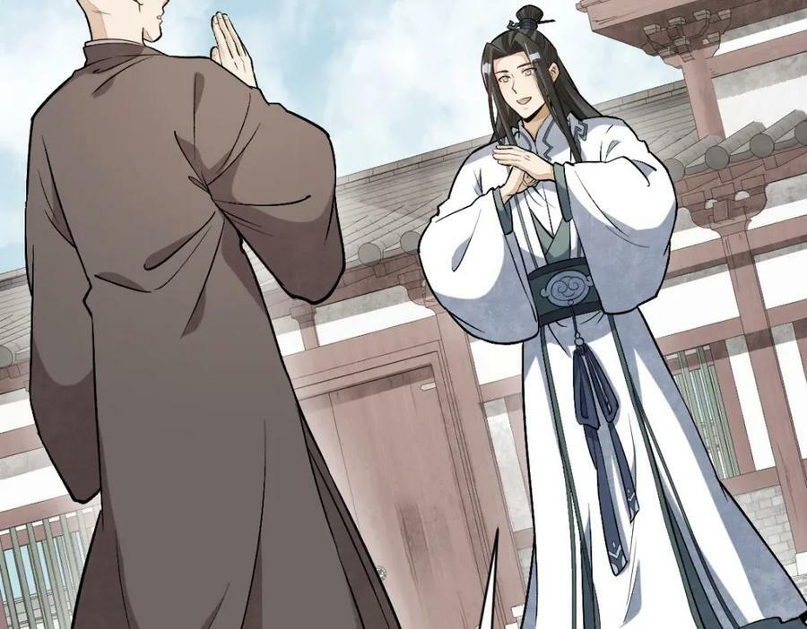 烂柯棋缘漫画全集免费在线漫画,第216话2图