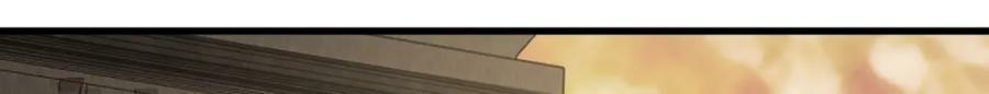 烂柯棋缘起点漫画,第228话1图