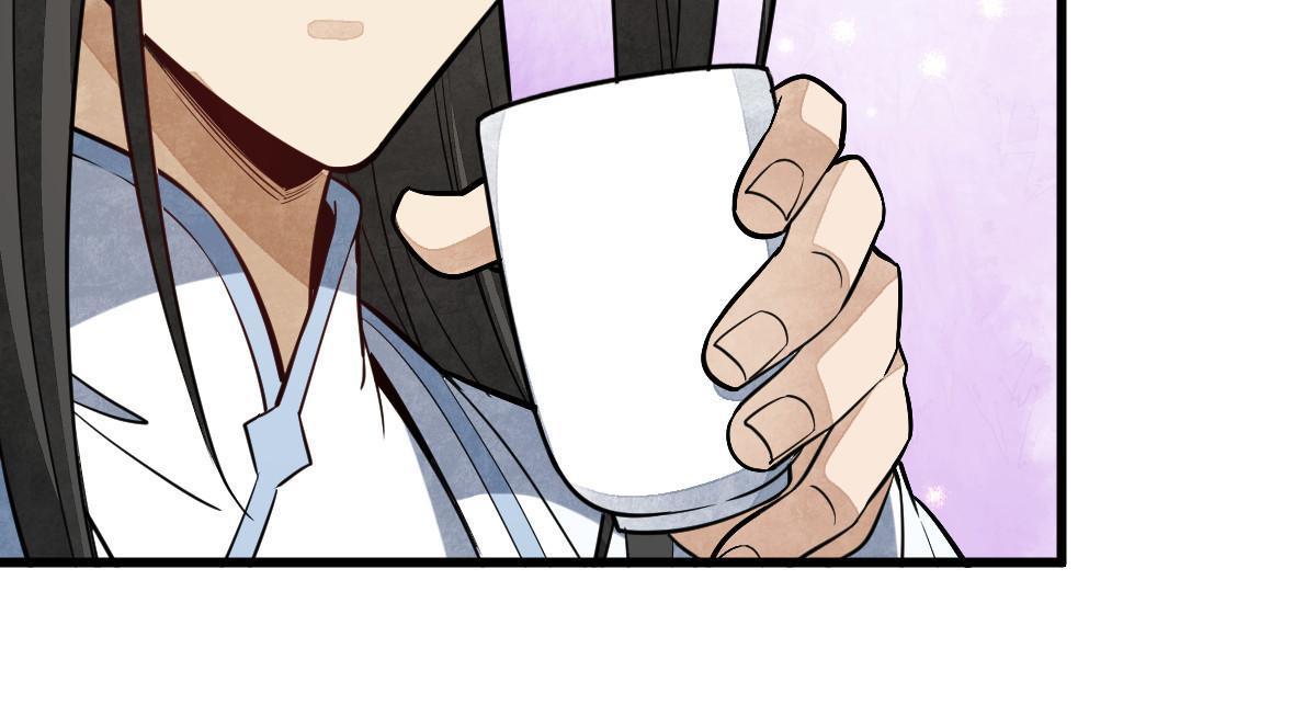 烂柯棋缘漫画全集免费在线漫画,第173话2图