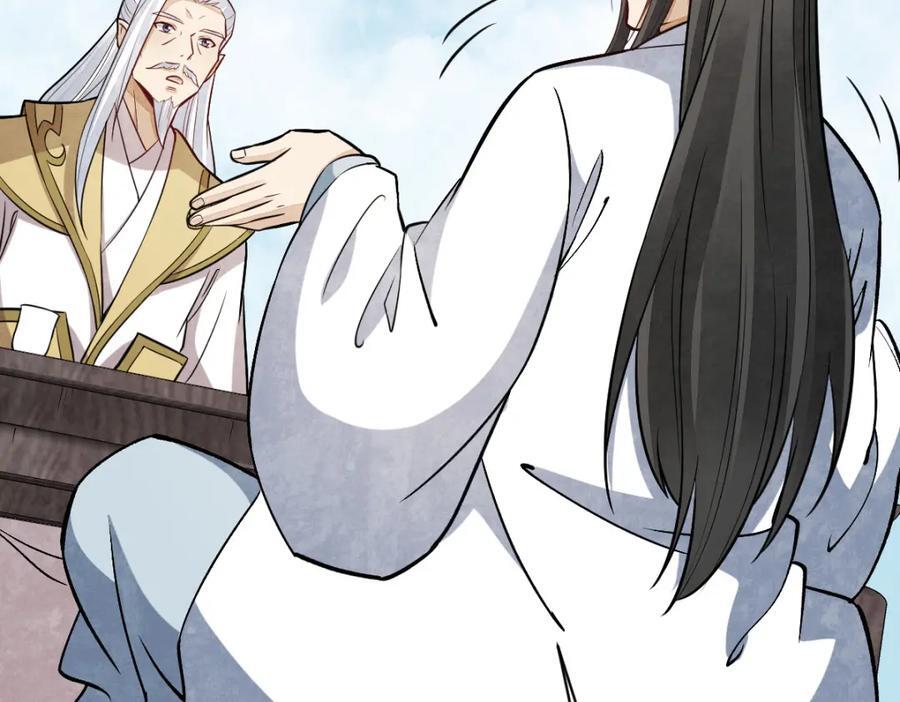 烂柯棋缘漫画全集免费在线漫画,第243话2图