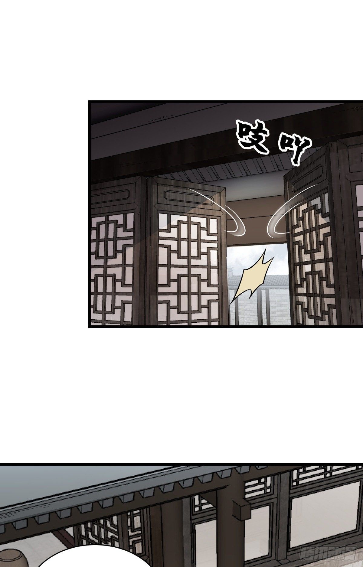 烂柯棋缘漫画全集免费在线漫画,第12话2图