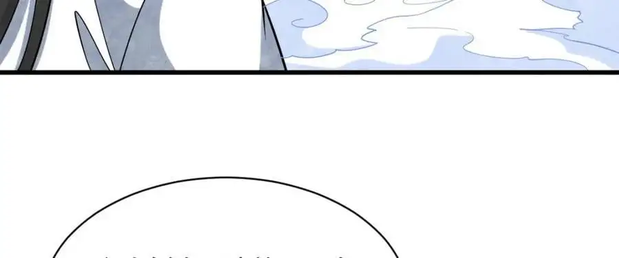 烂柯棋缘漫画全集免费在线漫画,第266话2图