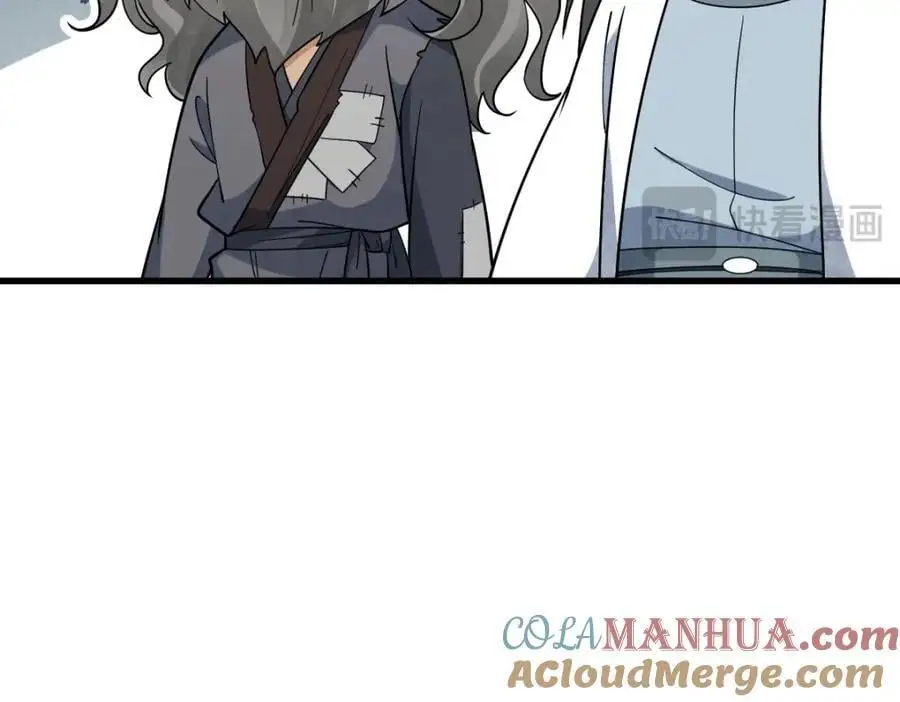 烂柯棋缘漫画全集免费在线漫画,第268话1图