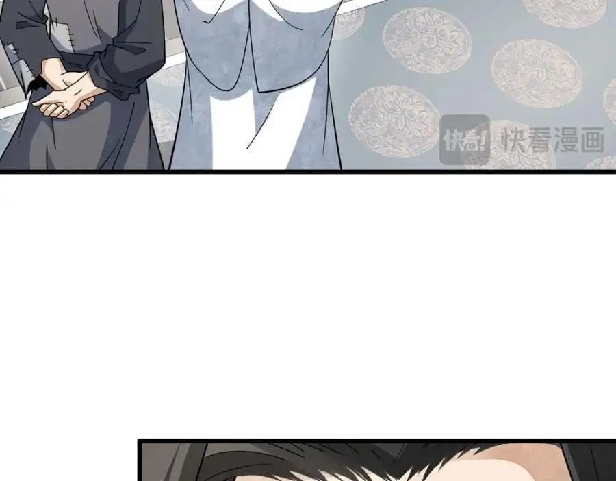 烂柯棋缘漫画全集免费在线漫画,第278话2图