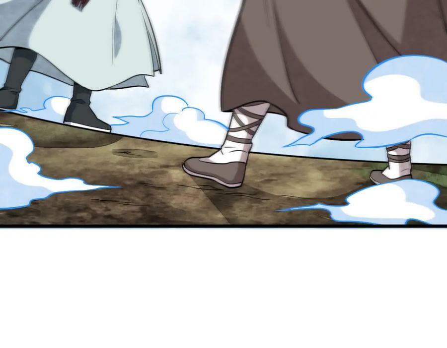 烂柯棋缘漫画全集免费在线漫画,第204话2图