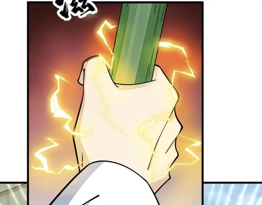 烂柯棋缘合集解说漫画,第263话1图