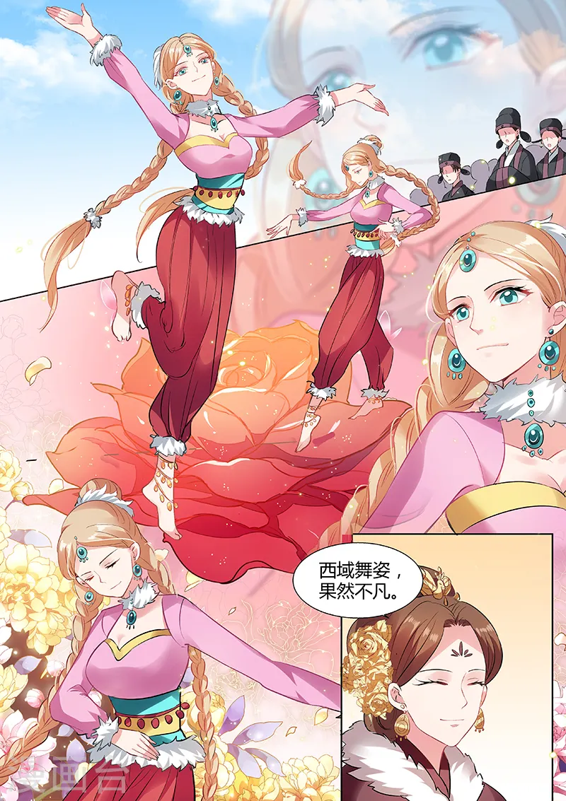 女神制造系统在线免费漫画,第107话 这就是街舞！1图