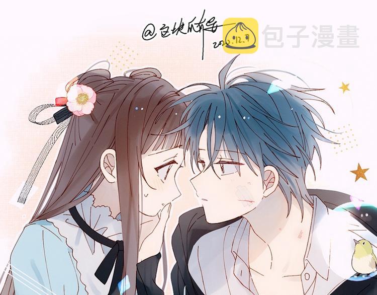 他那么撩漫画,第15话 不想在他面前放弃1图
