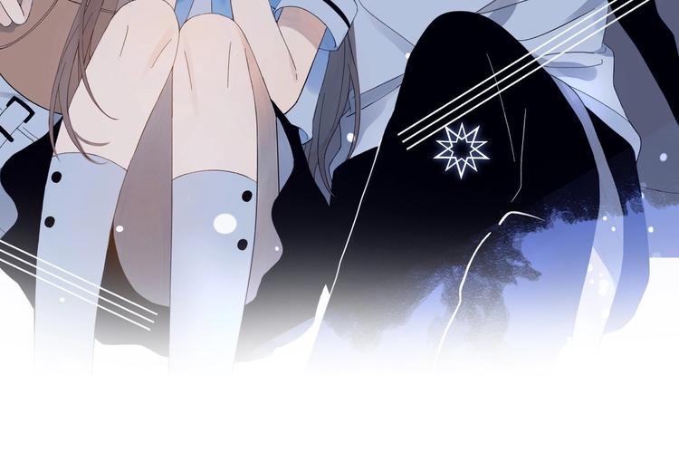 他那么撩漫画,第27话 你们谁找秦晴2图