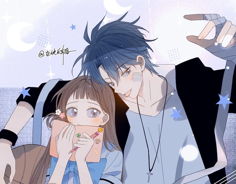 他那么撩漫画,第27话 你们谁找秦晴1图