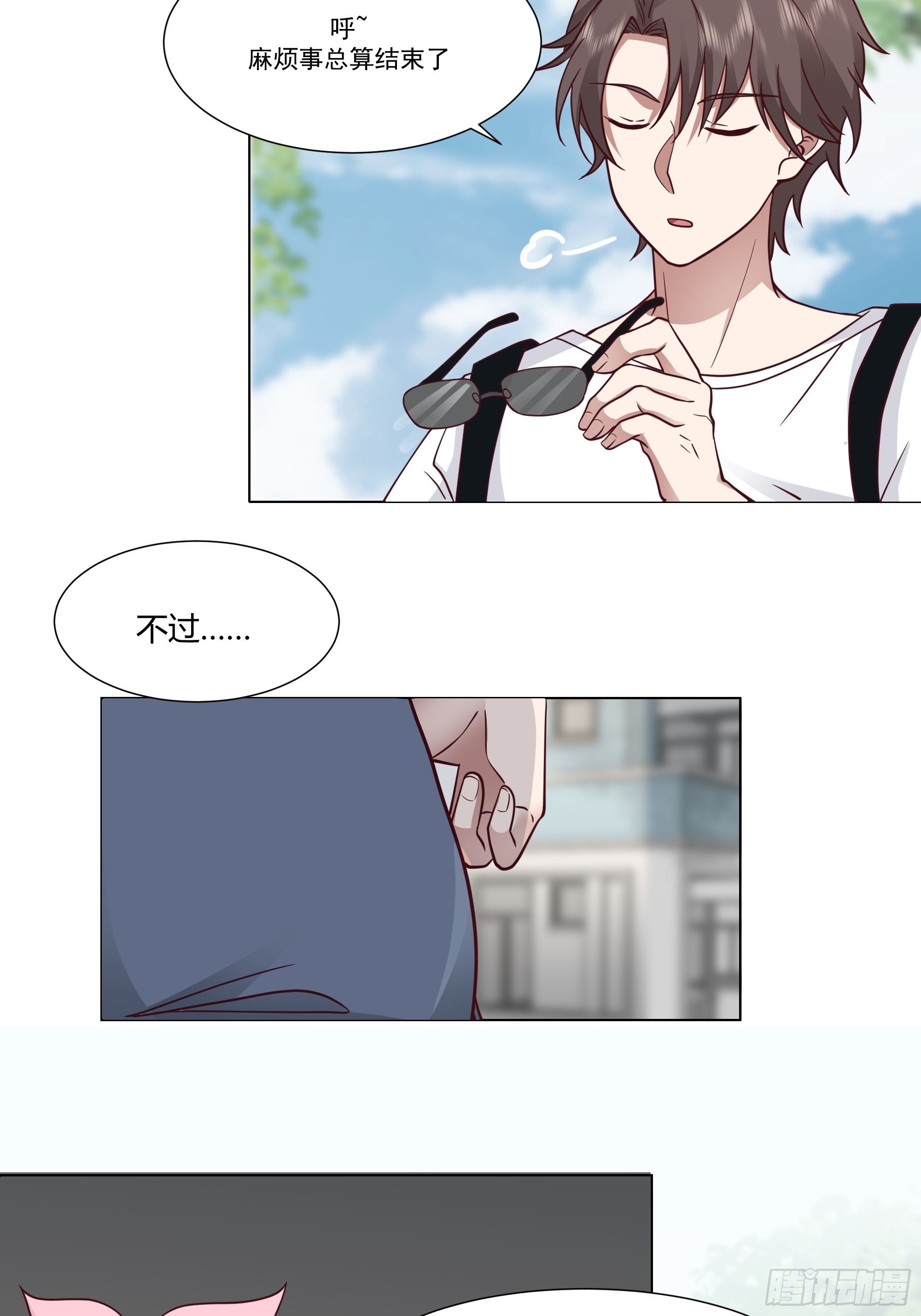 我真没想重生啊好看吗漫画,正确的重生指南1图