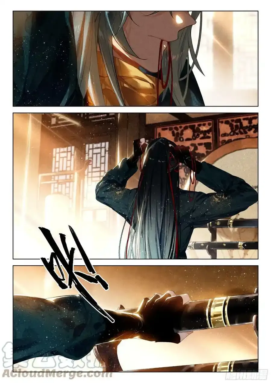 飞剑问道全部小说漫画,请假单 41图