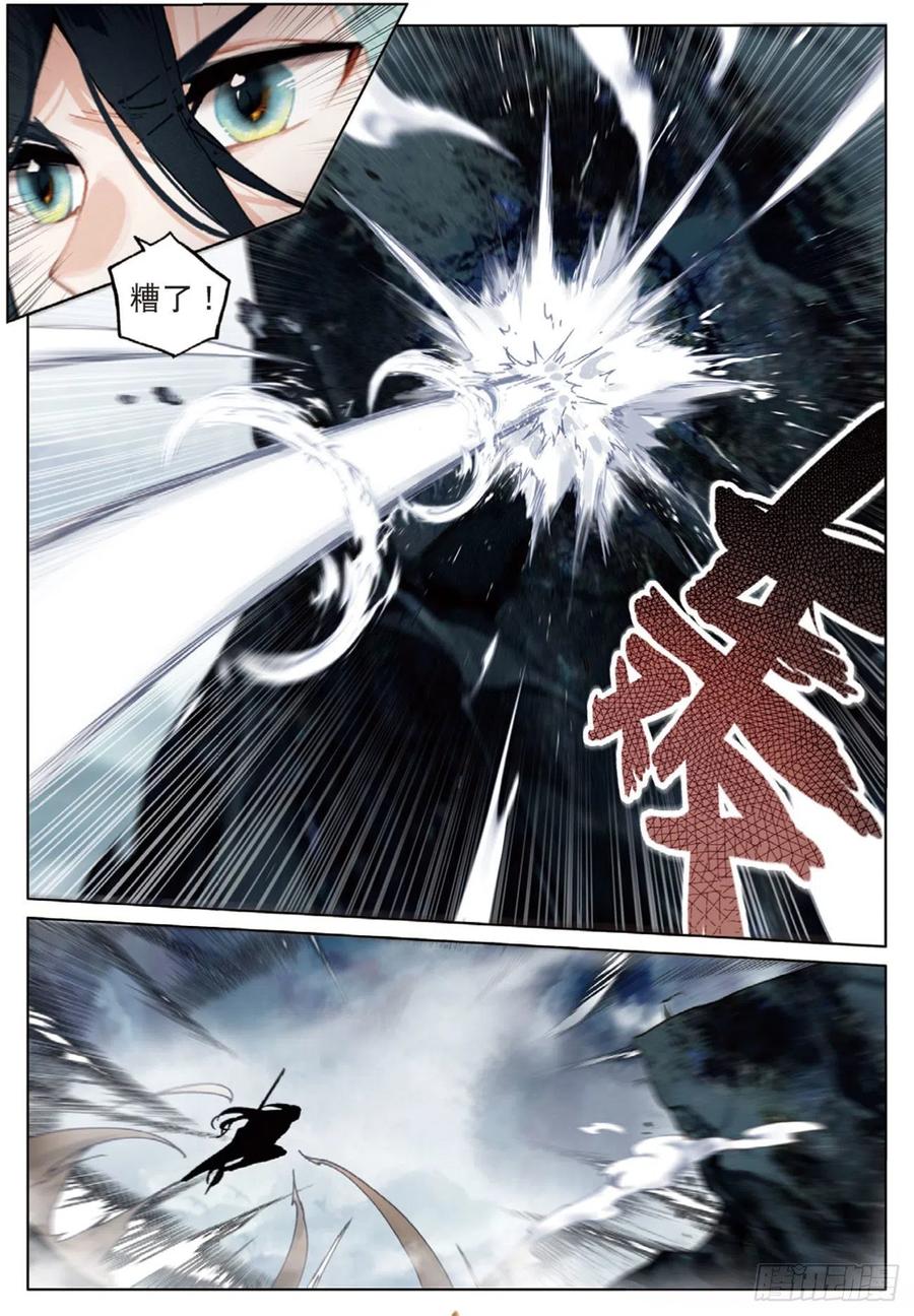 飞剑问道全部小说漫画,25 缠斗（下）2图