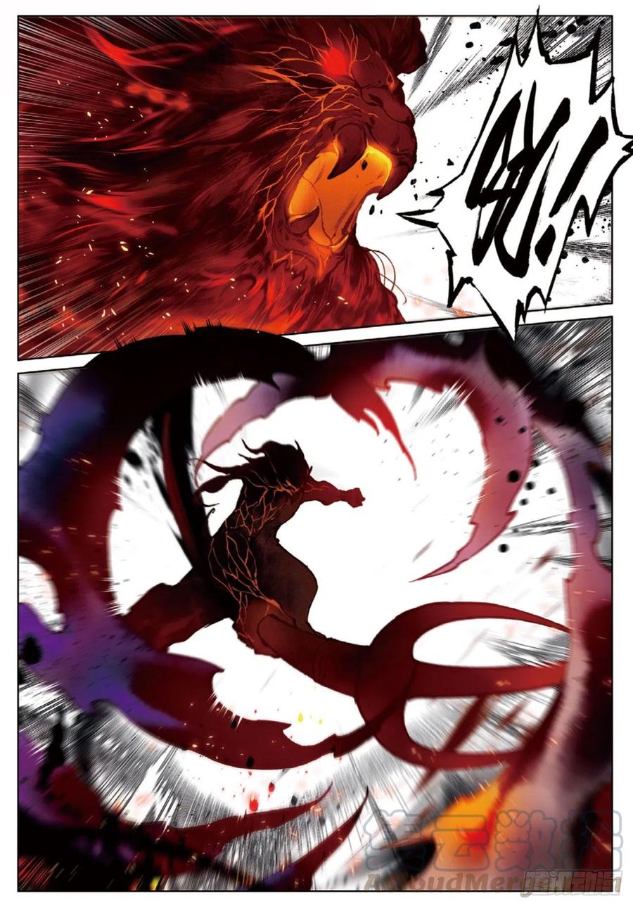 飞剑问道全部小说漫画,25 缠斗（下）1图