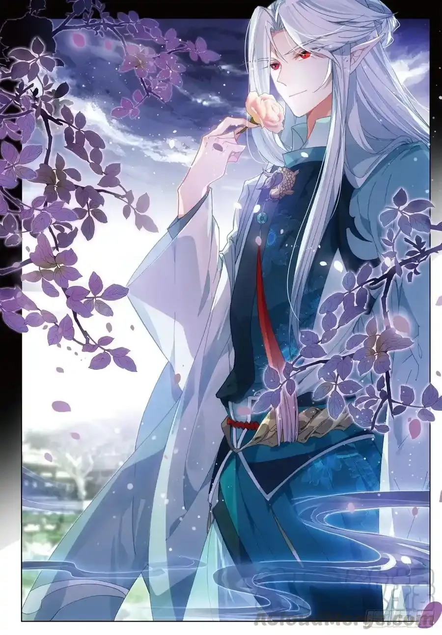飞剑问道全部小说漫画,20 水神（上）1图