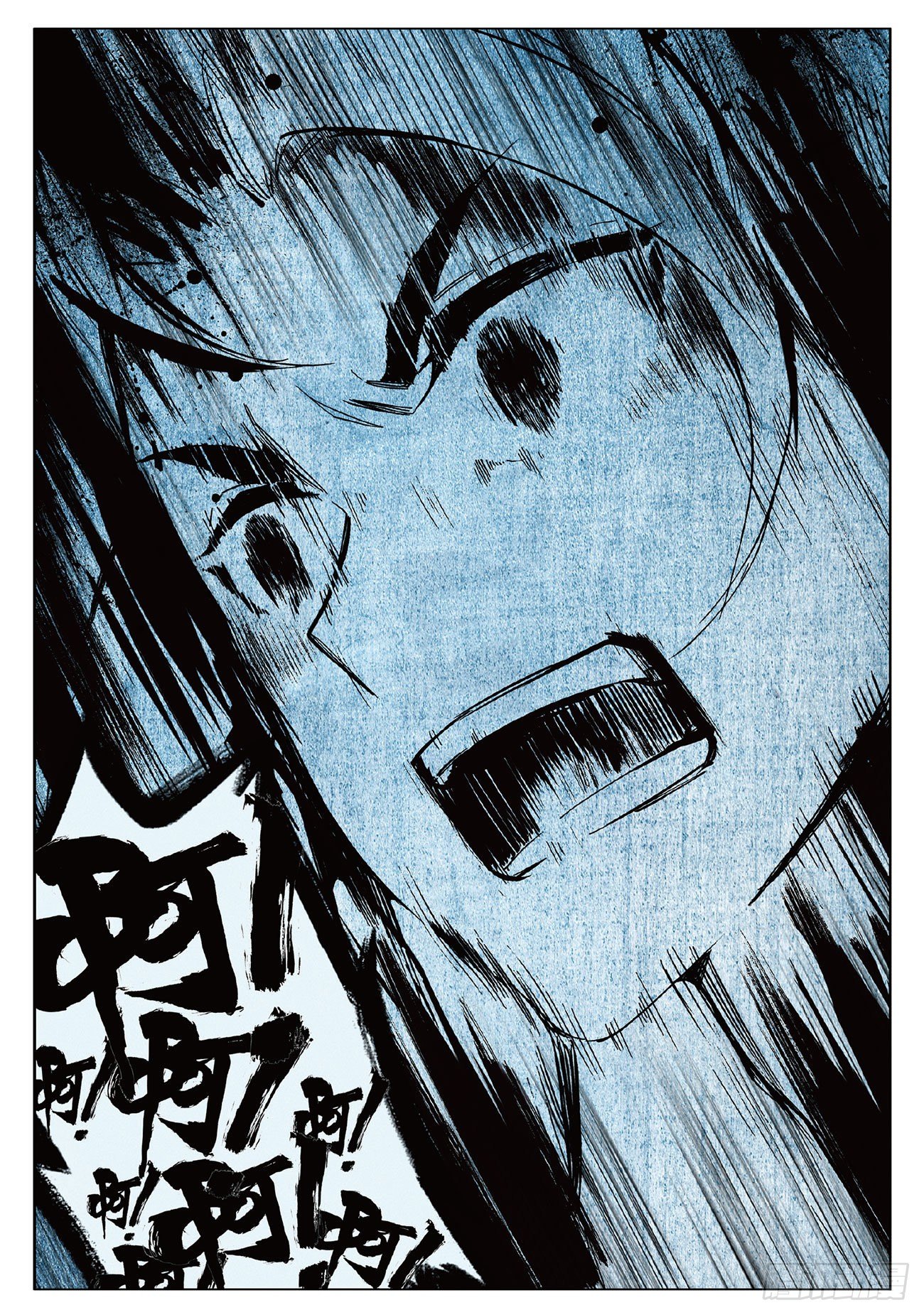 飞剑问道全部小说漫画,9 剧变（下）2图