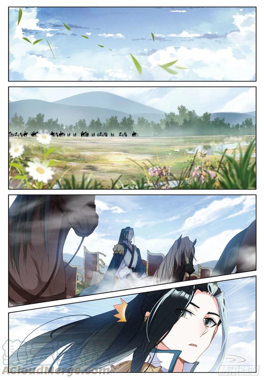 飞剑问道全部小说漫画,20 水神（下）1图