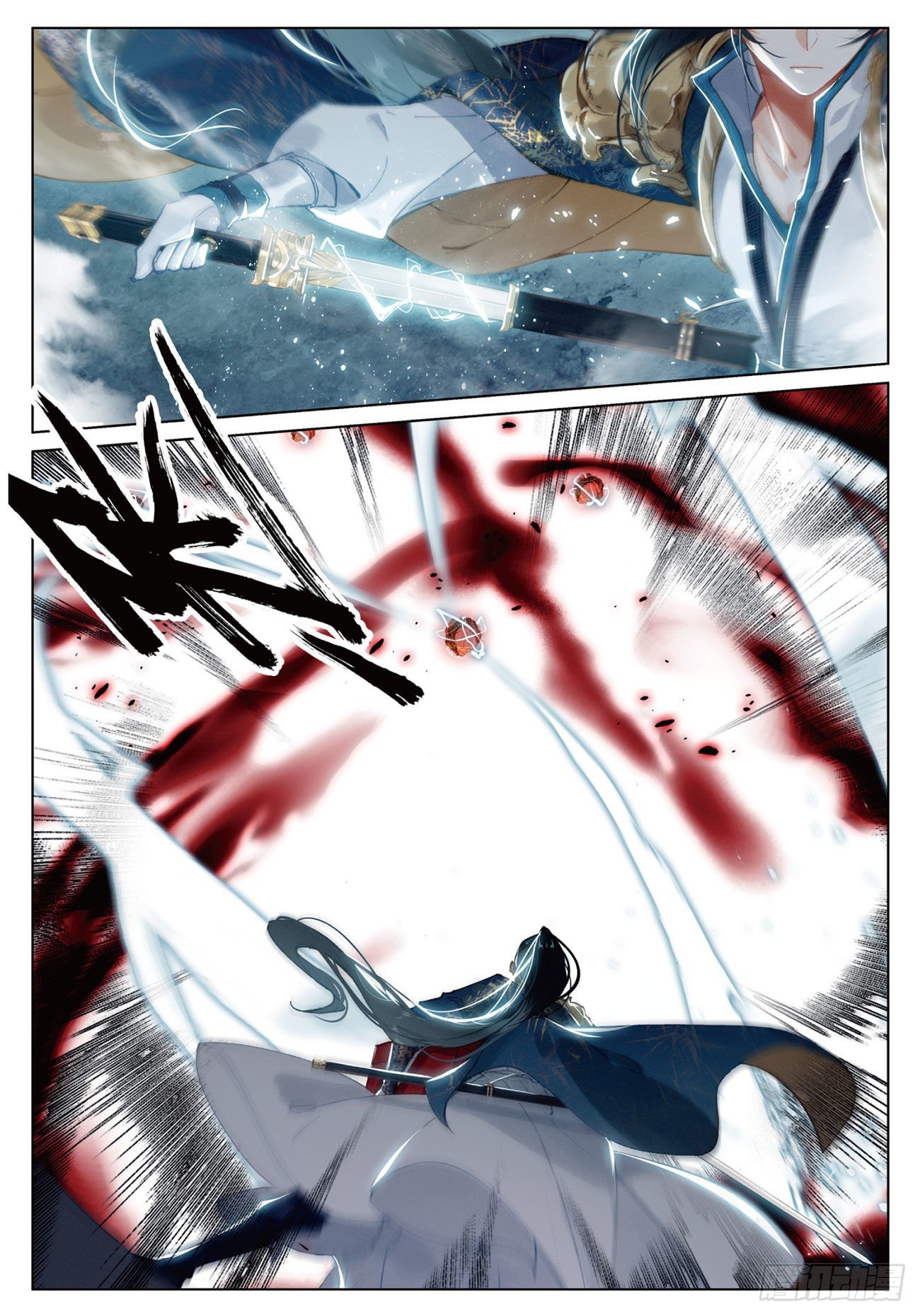 飞剑问道全部小说漫画,17 交锋（上）2图