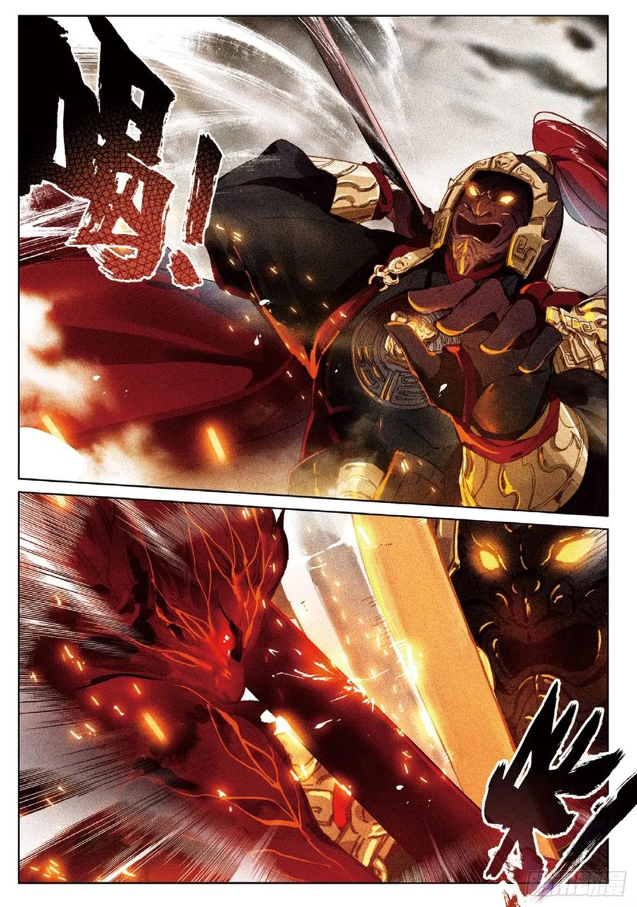 飞剑问道全部小说漫画,26 绝境（上）2图