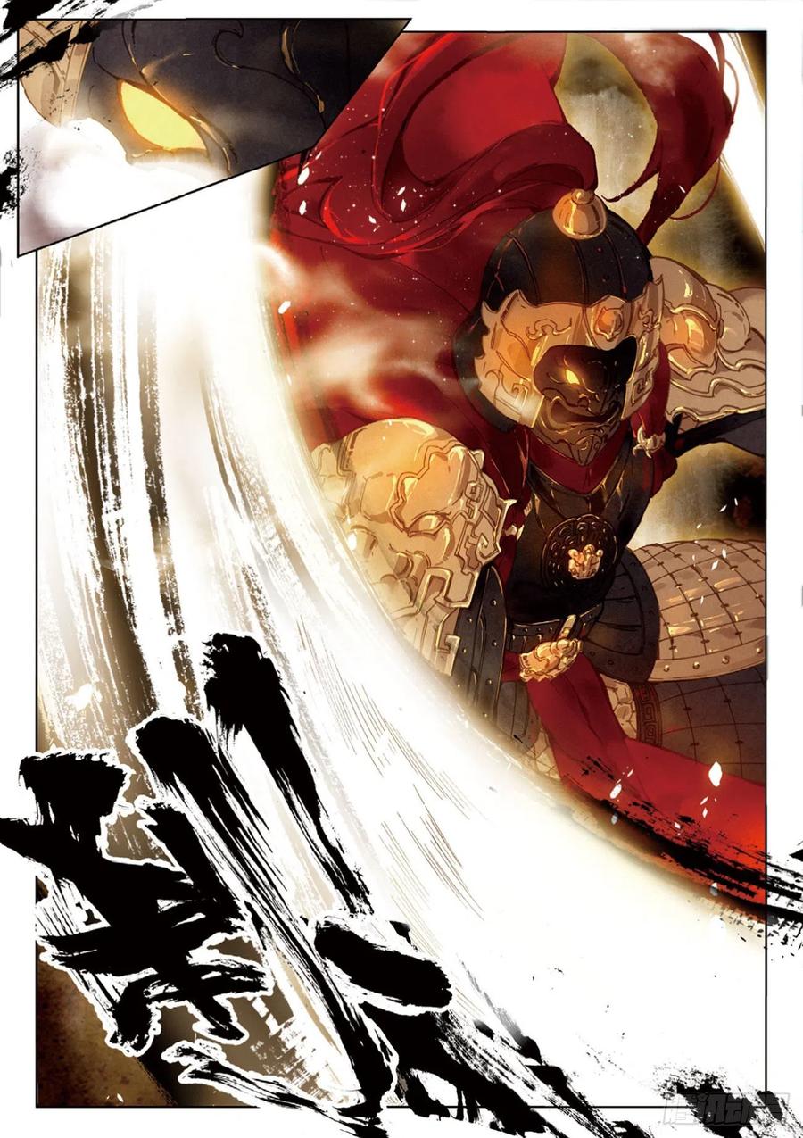 飞剑问道全部小说漫画,25 缠斗（下）2图