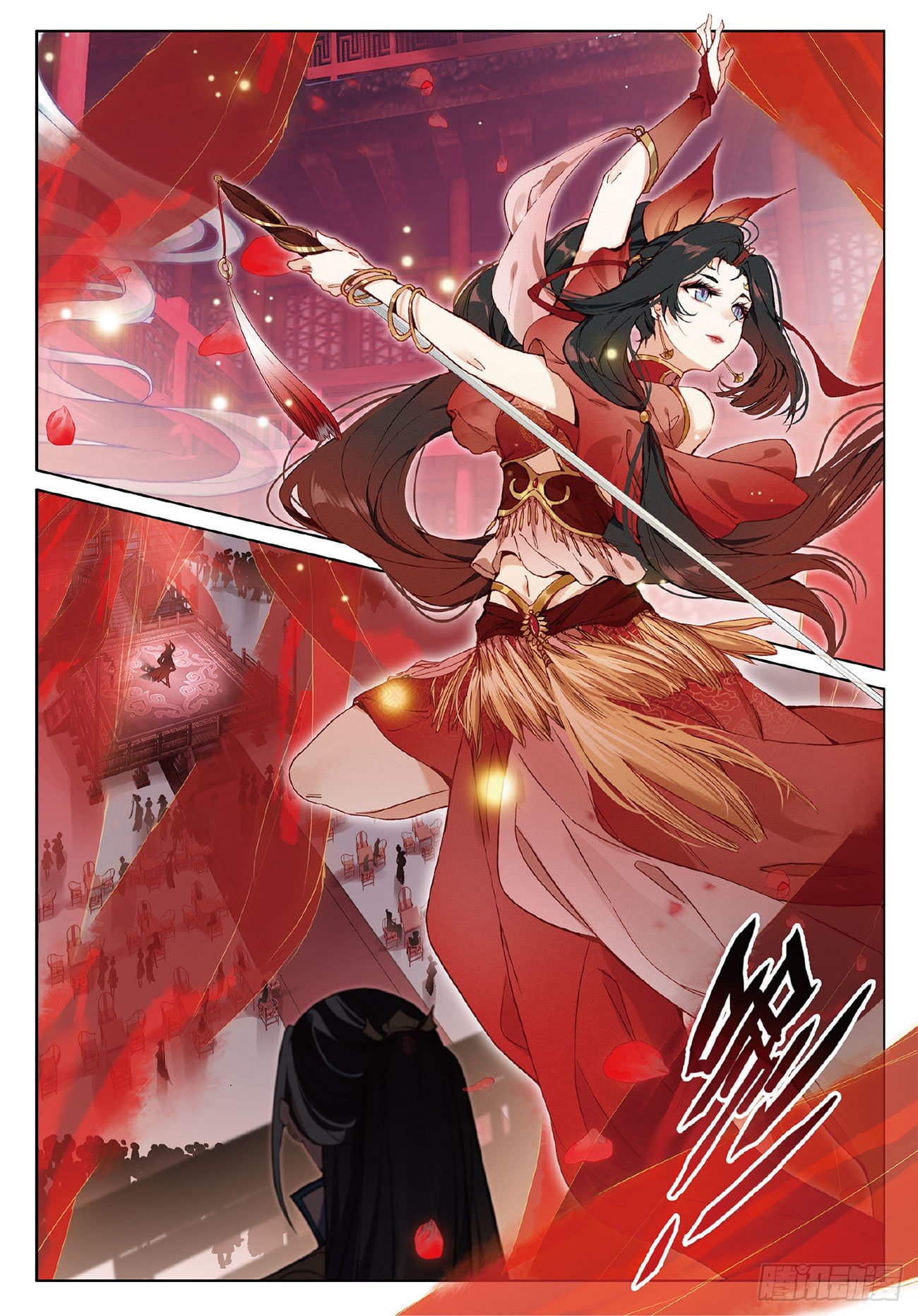 飞剑问道全部小说漫画,5 重逢（上）2图