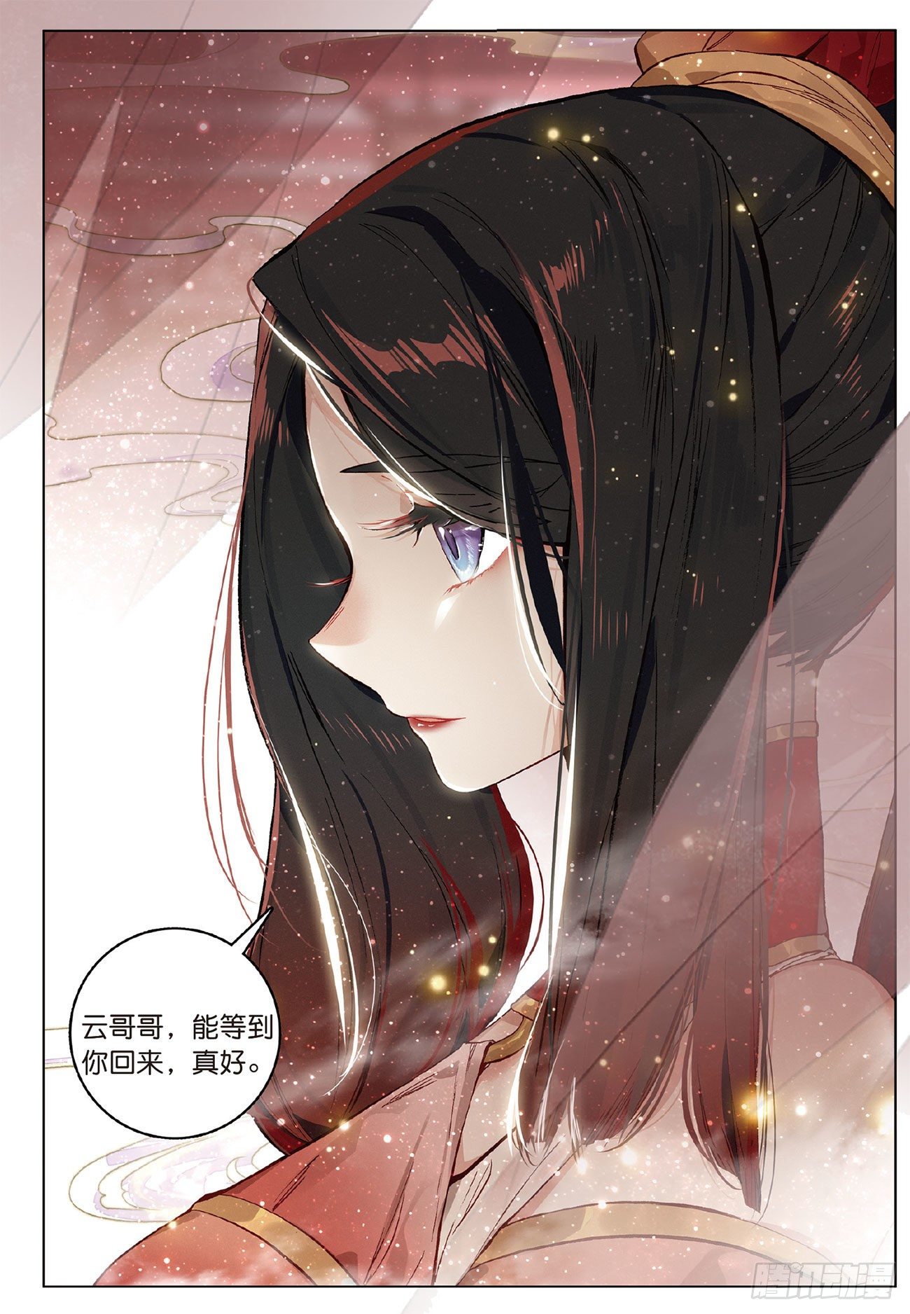 飞剑问道全部小说漫画,6 各怀心思（上）2图