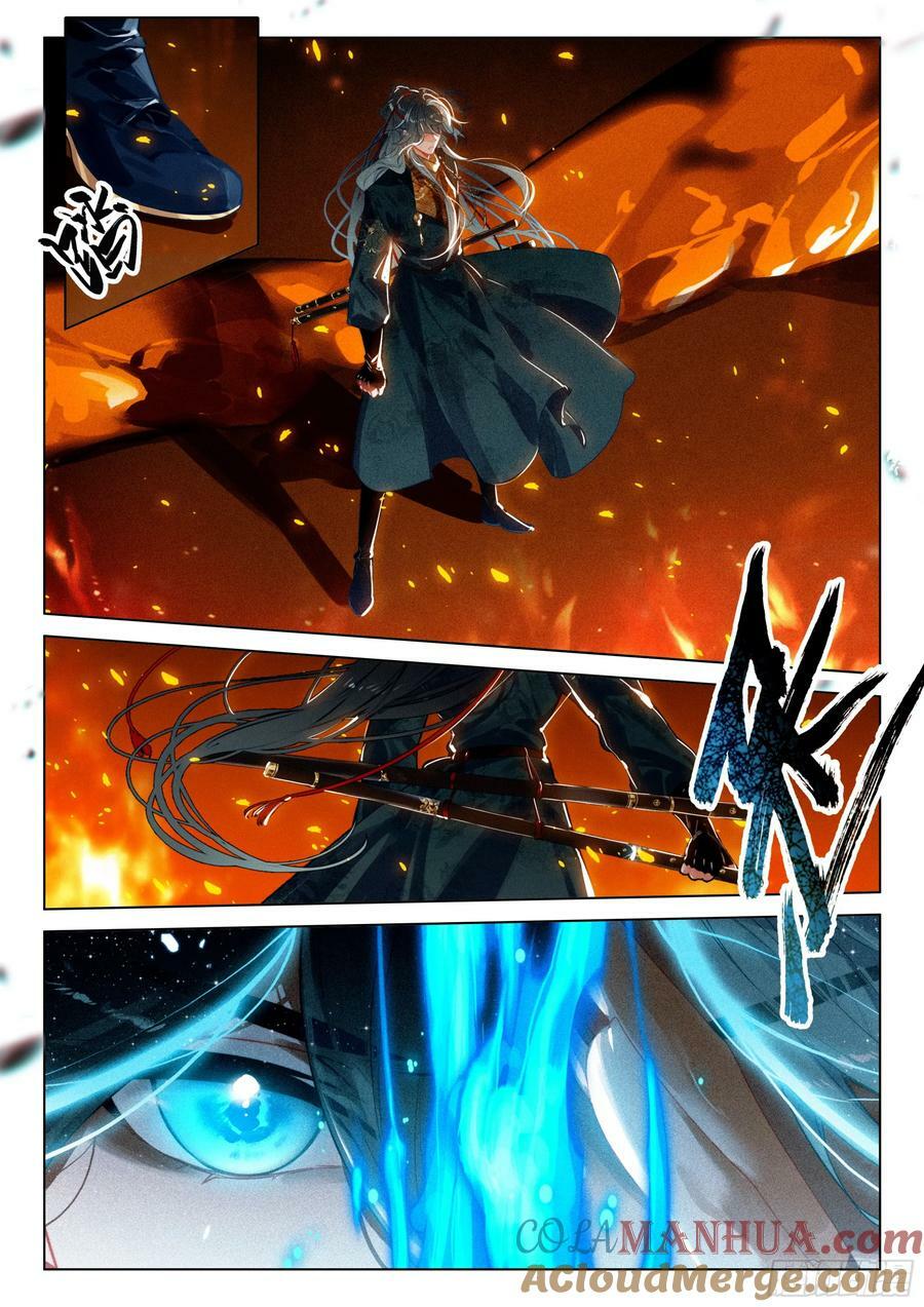 飞剑问道全部小说漫画,73 金丹炉（上）1图