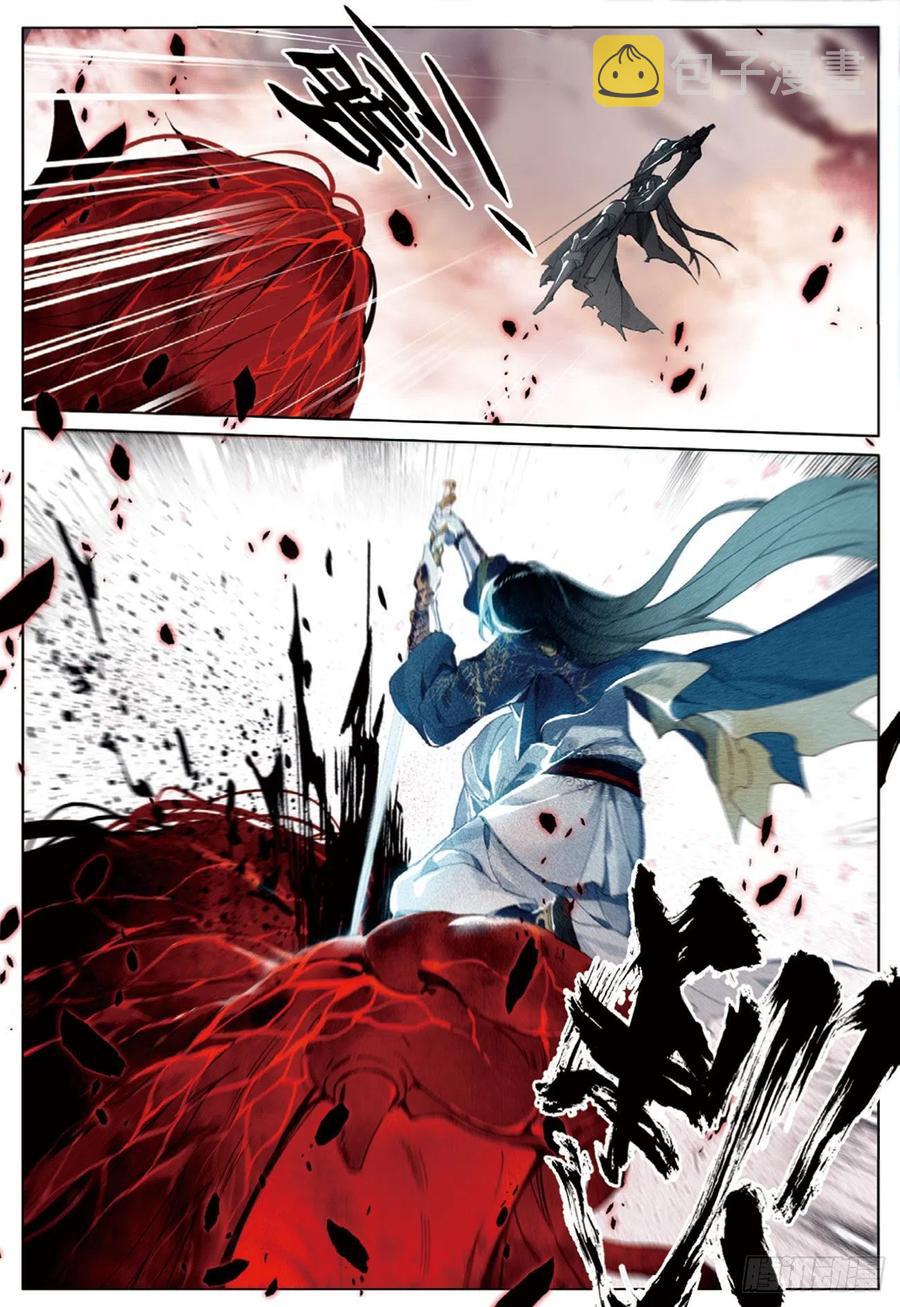 飞剑问道全部小说漫画,27 反杀（上）2图