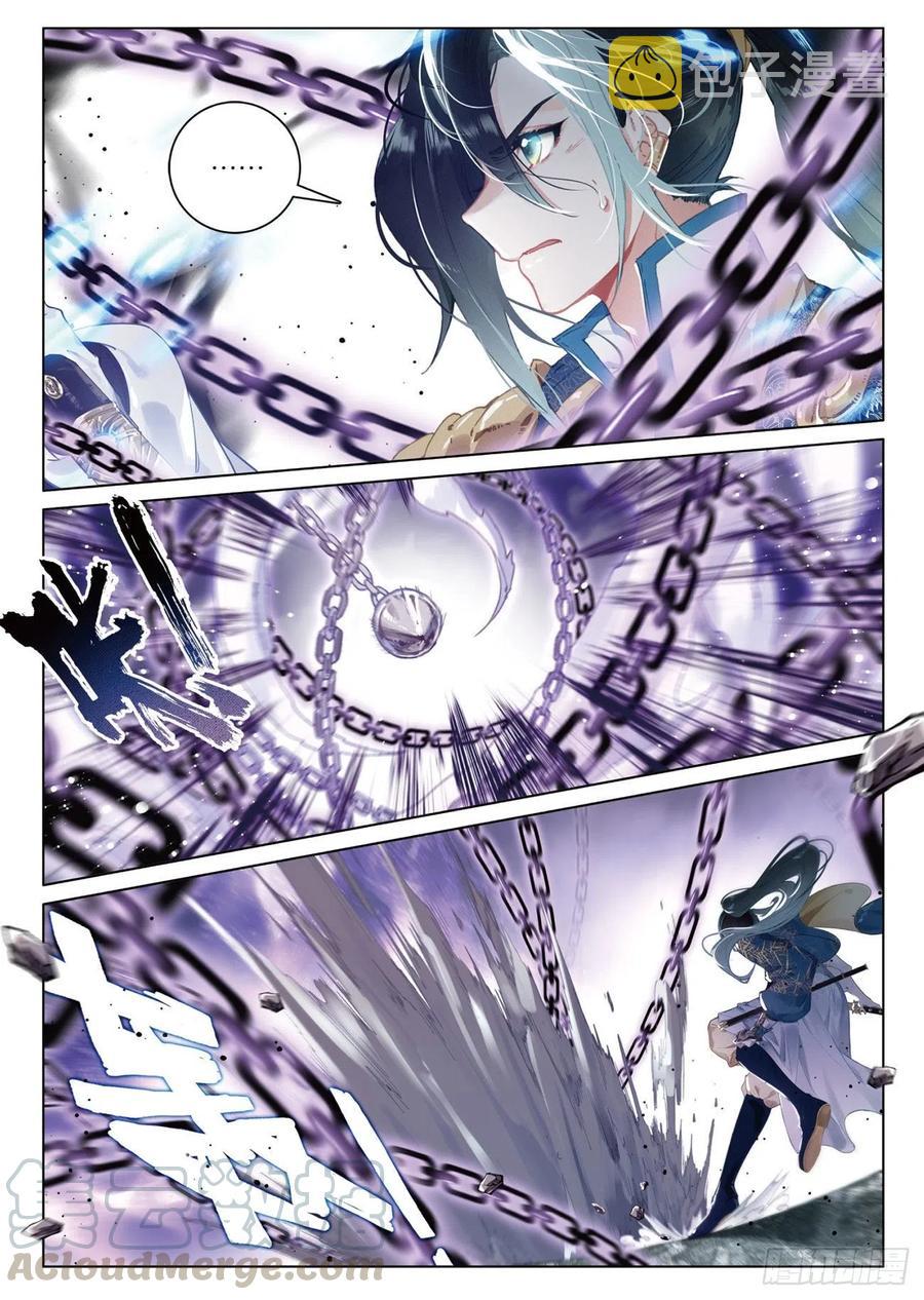 飞剑问道全部小说漫画,24 决战（下）1图
