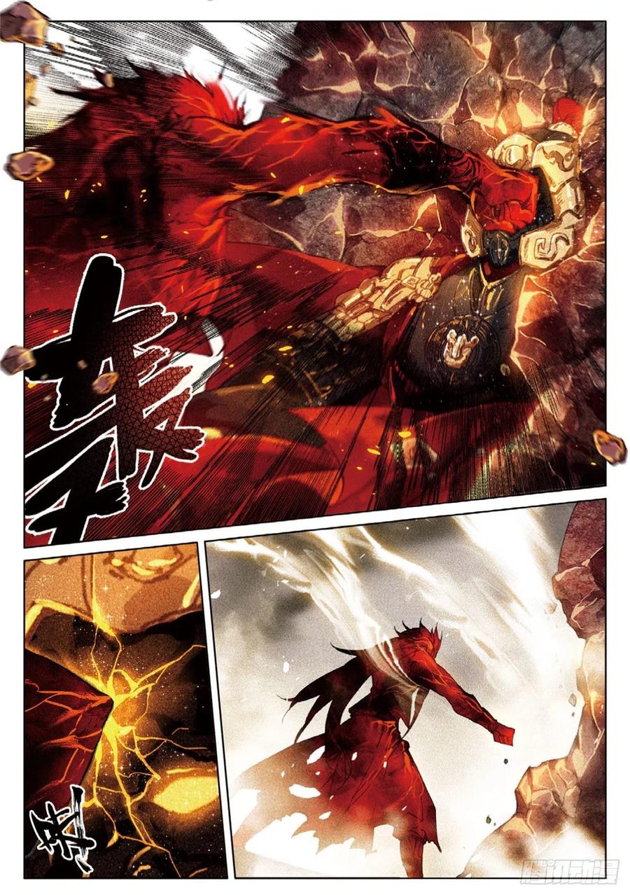 飞剑问道全部小说漫画,26 绝境（上）2图
