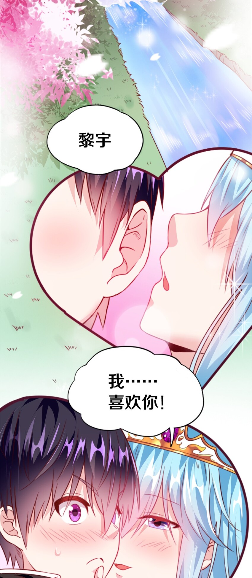 我的公会里不可能有女孩子漫画漫画,001 我的妹妹不可能是……1图