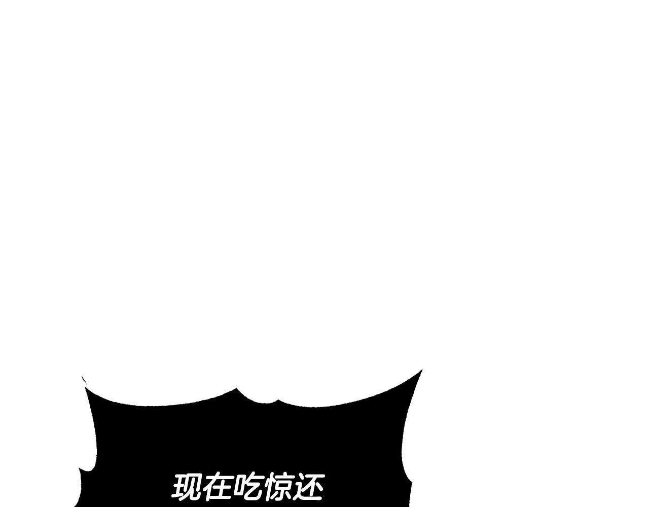 一口气看完颠覆武林吧天魔漫画漫画,第83话 卧槽！他在拔刀！1图