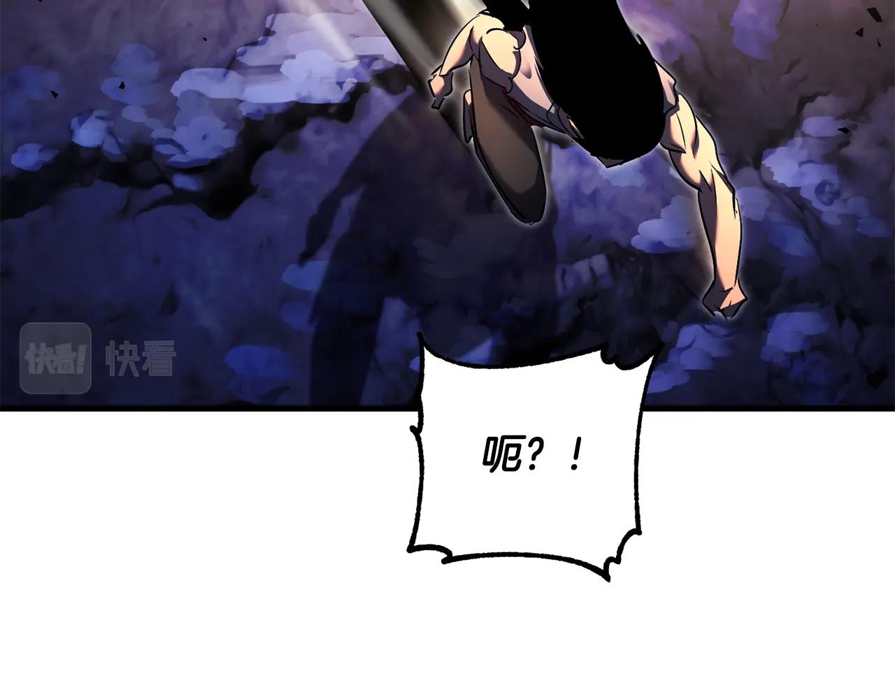 颠覆武林世界吧！天魔！漫画,第72话1图