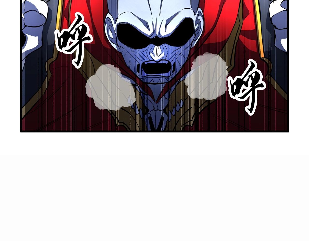 颠覆武林世界吧！天魔！漫画,第46话 攻克地下城2图