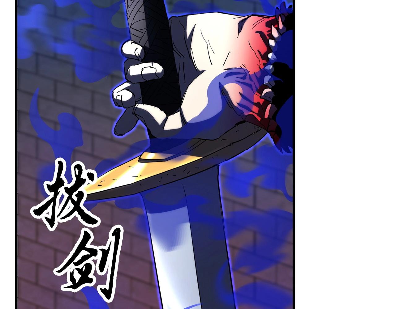 颠覆武林世界吧！天魔！漫画,第33话 砍瓜切菜2图