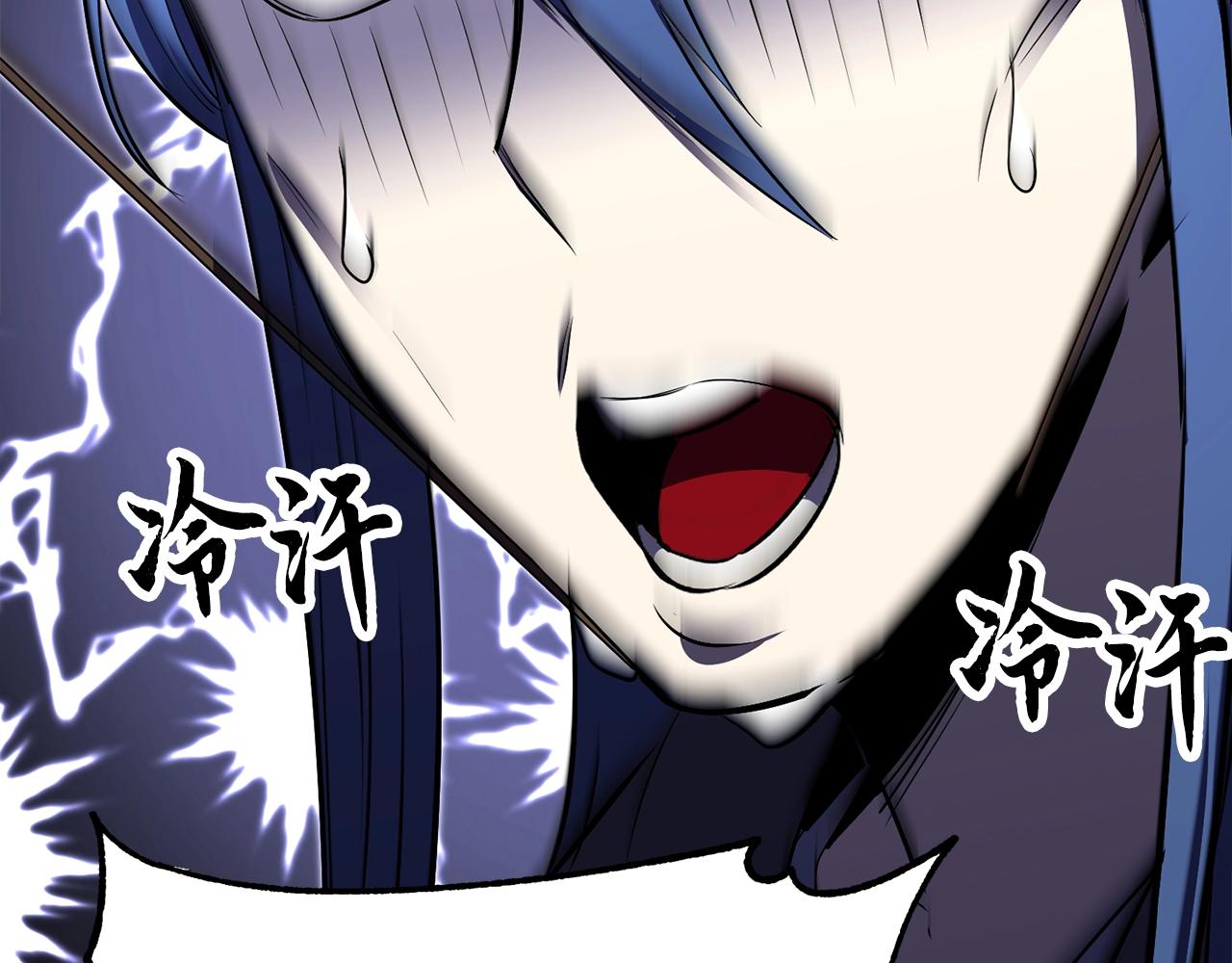 颠覆武林世界吧！天魔！漫画,第79话2图