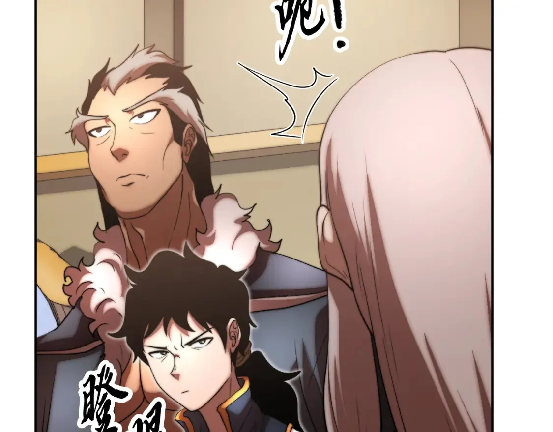 颠覆武林世界吧！天魔！漫画,第100话 历史的真相2图