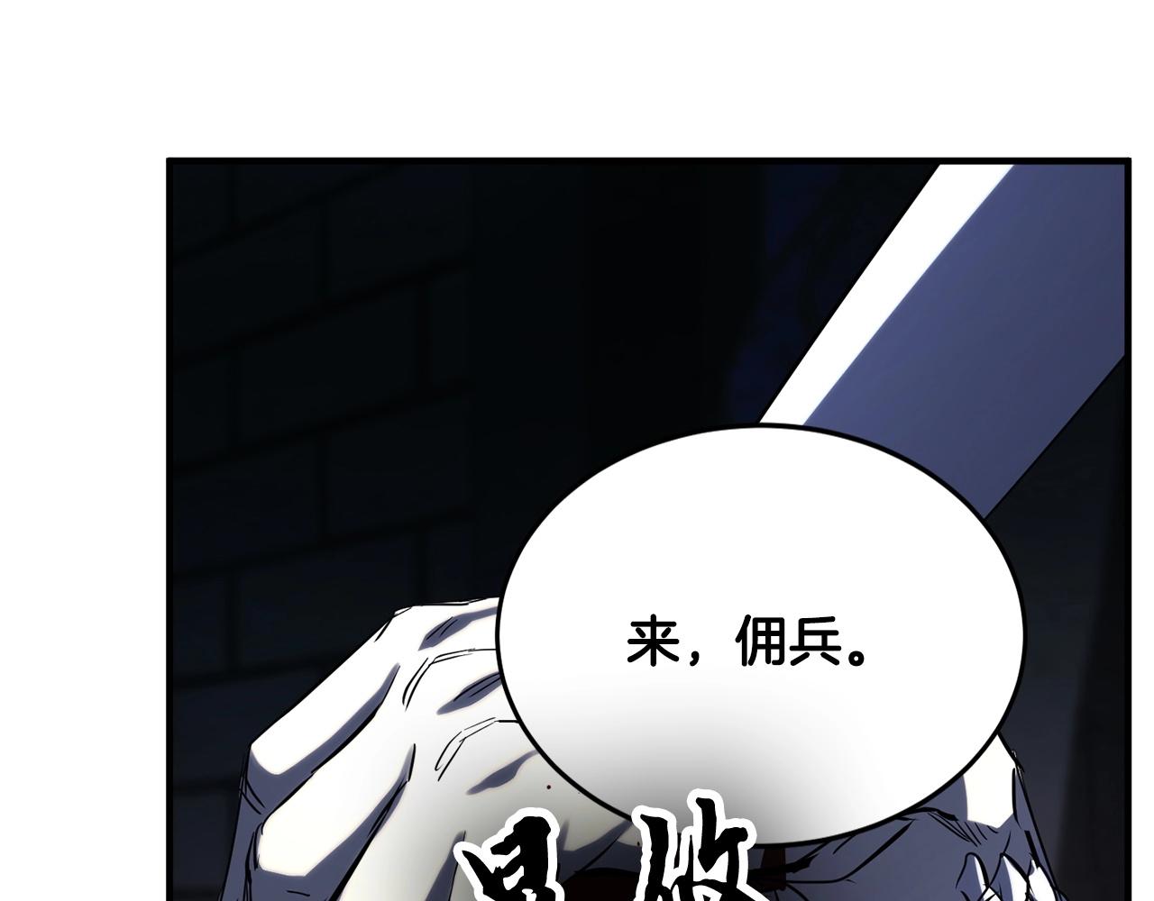 颠覆武林世界吧！天魔！漫画,第35话 想学啊你？2图