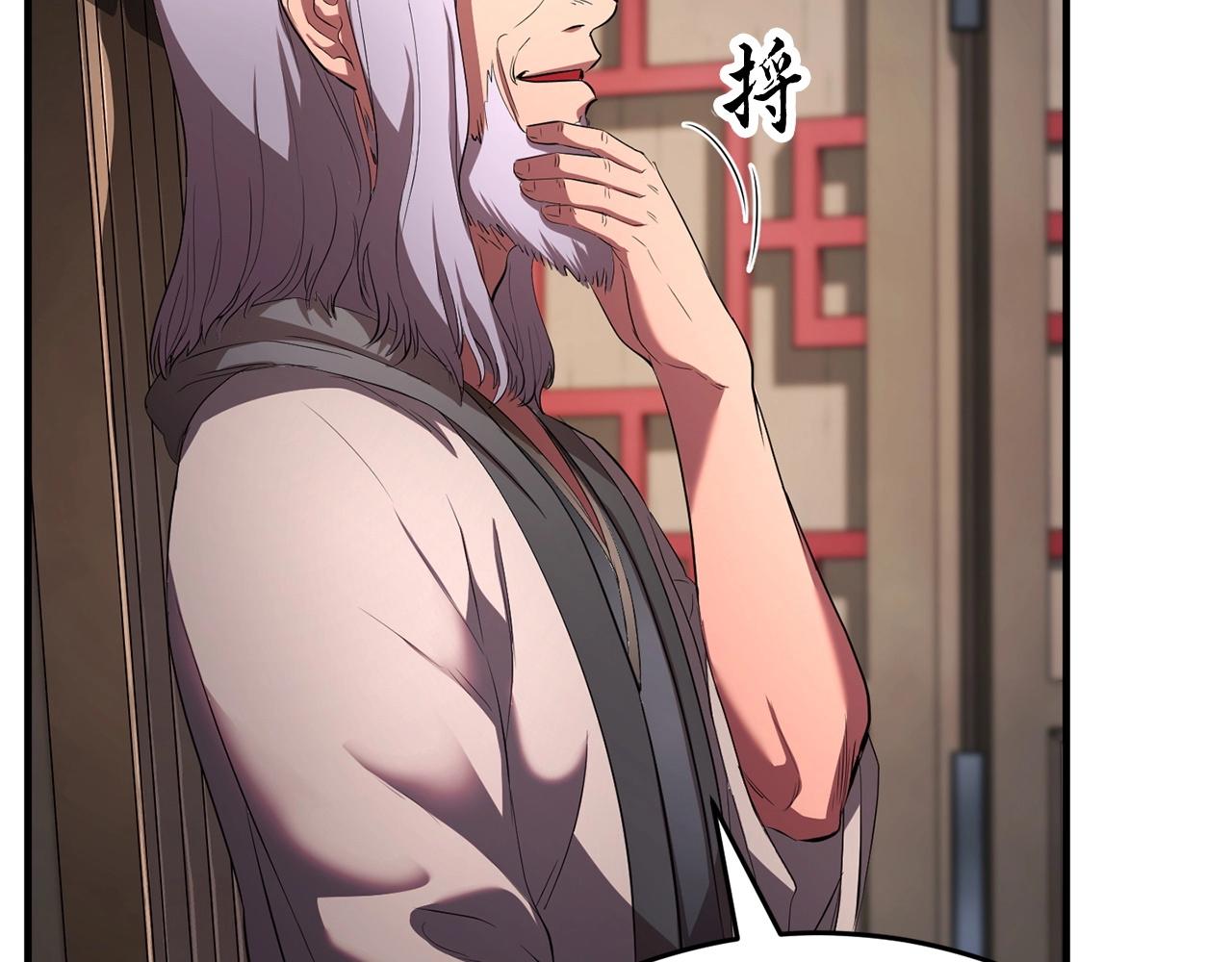 颠覆武林世界吧！天魔！漫画,第56话 被注视的对决1图