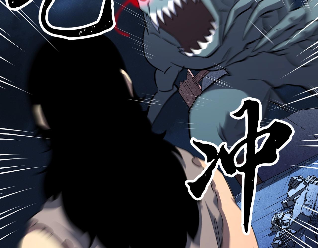 颠覆武林世界吧！天魔！漫画,第4话 强强对决1图