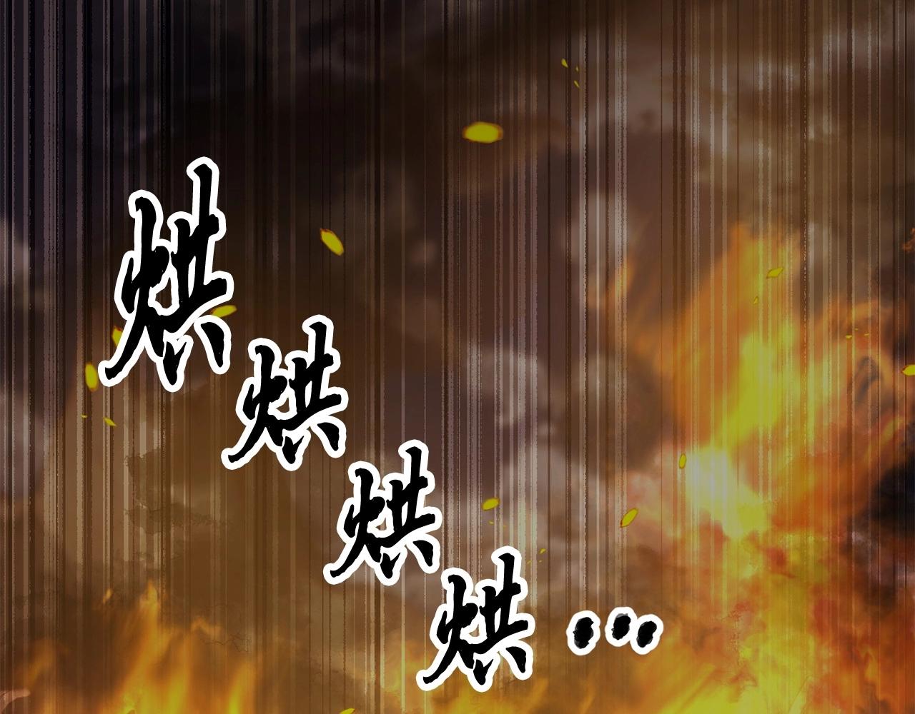 颠覆武林世界吧！天魔！漫画,第45话 灵魂出窍1图