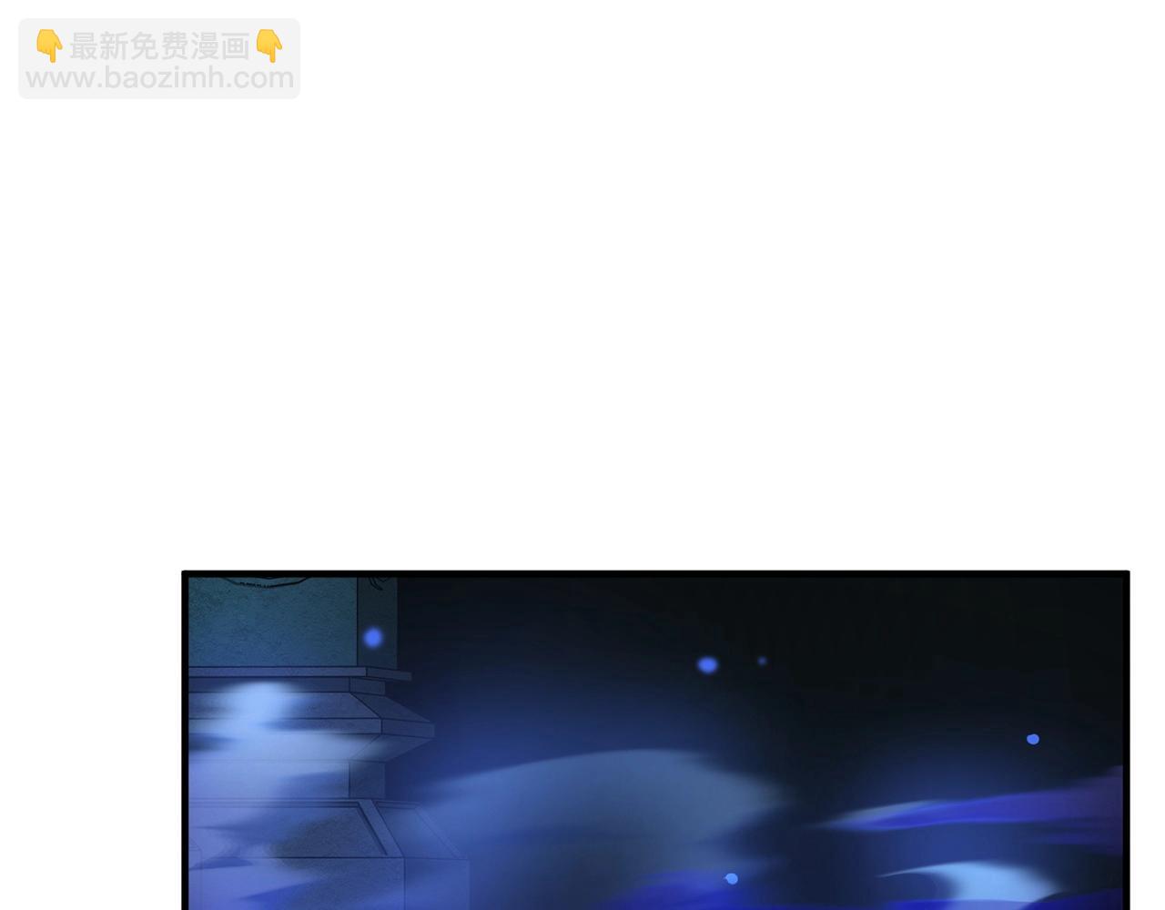 颠覆武林世界吧！天魔！漫画,第36话 斩杀恶灵！1图