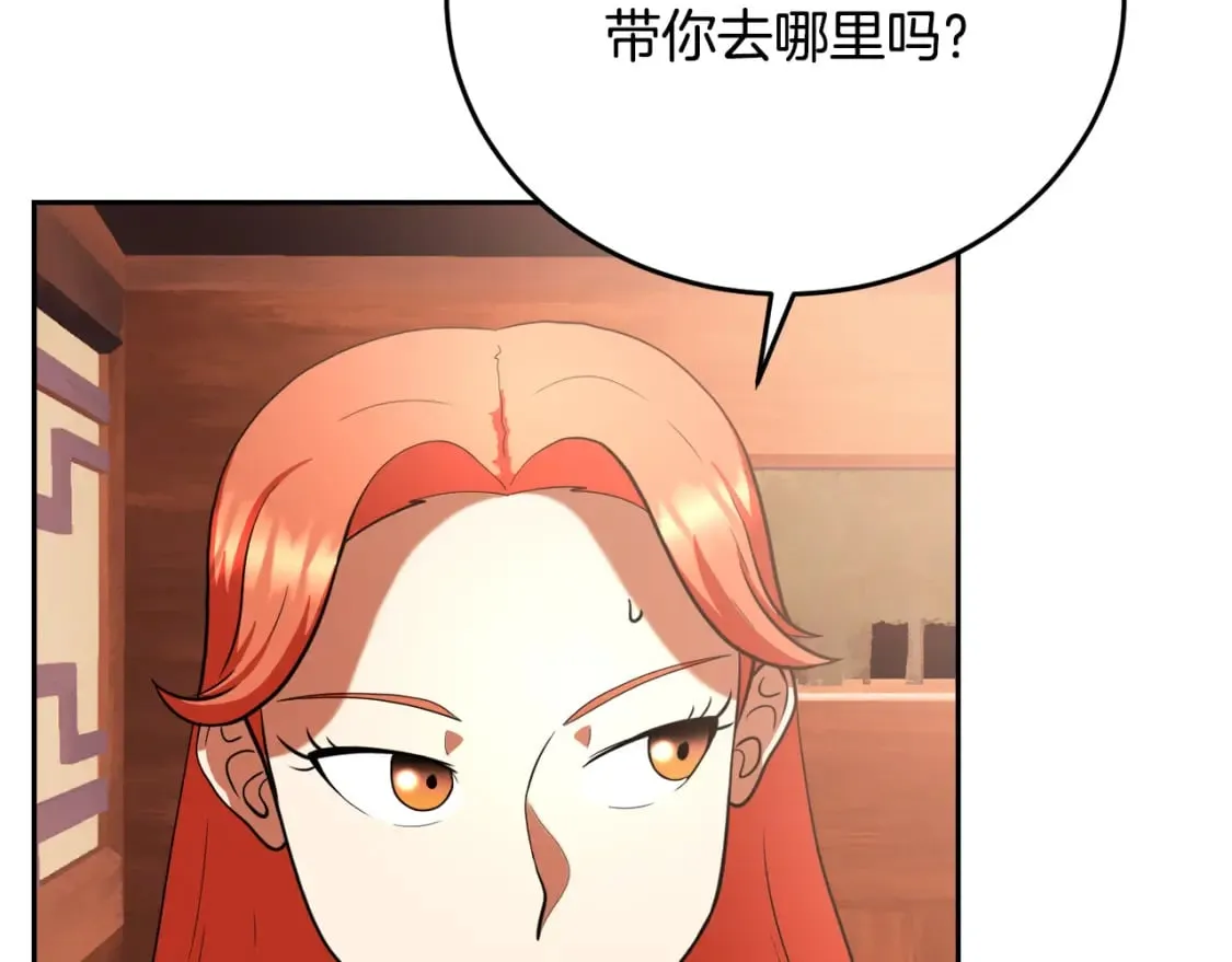 颠覆武林世界吧！天魔！漫画,第95话 找上门来了1图