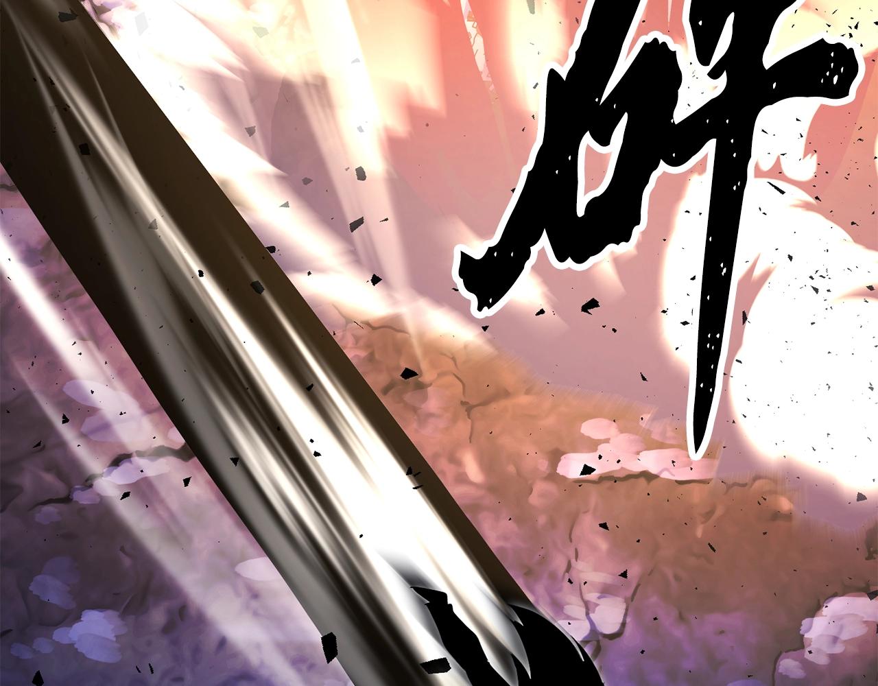 颠覆武林世界吧！天魔！漫画,第72话2图