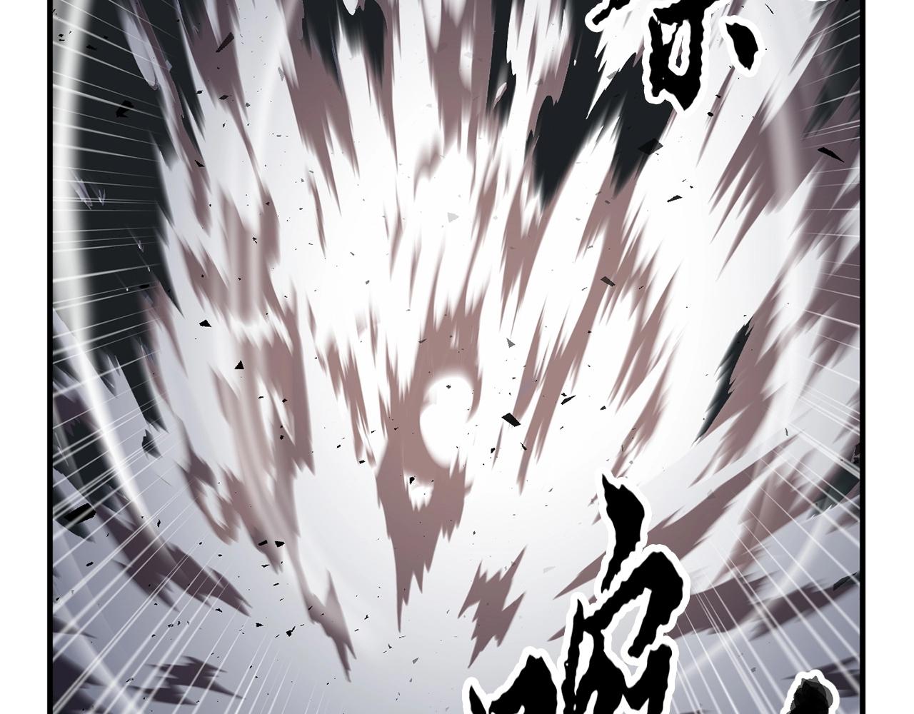 颠覆武林世界吧！天魔！漫画,第39话1图