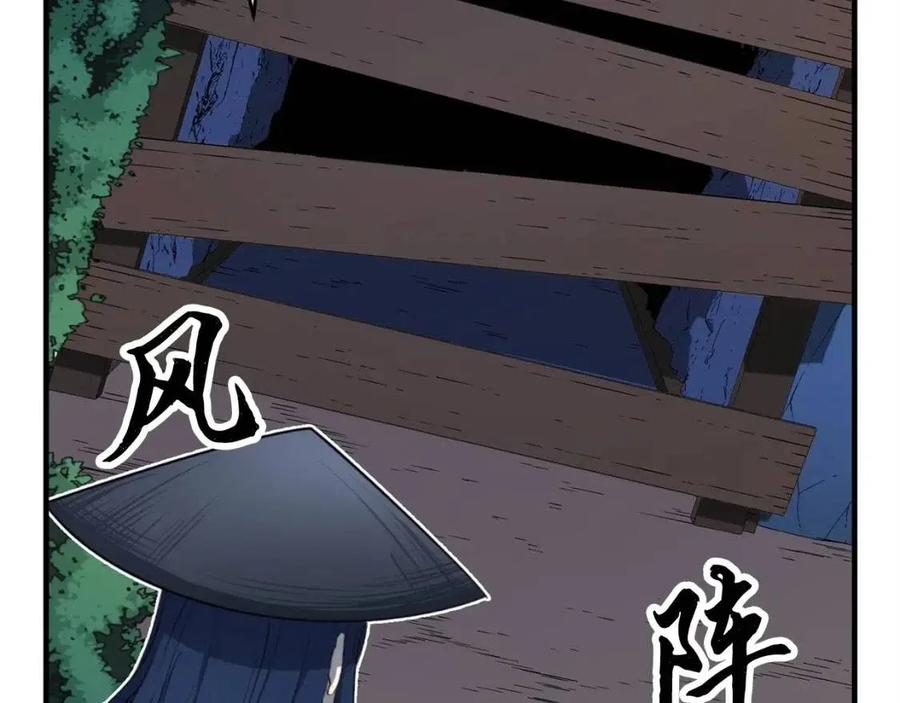 颠覆武林吧天魔停更了吗漫画,第27话 亡灵潮水2图