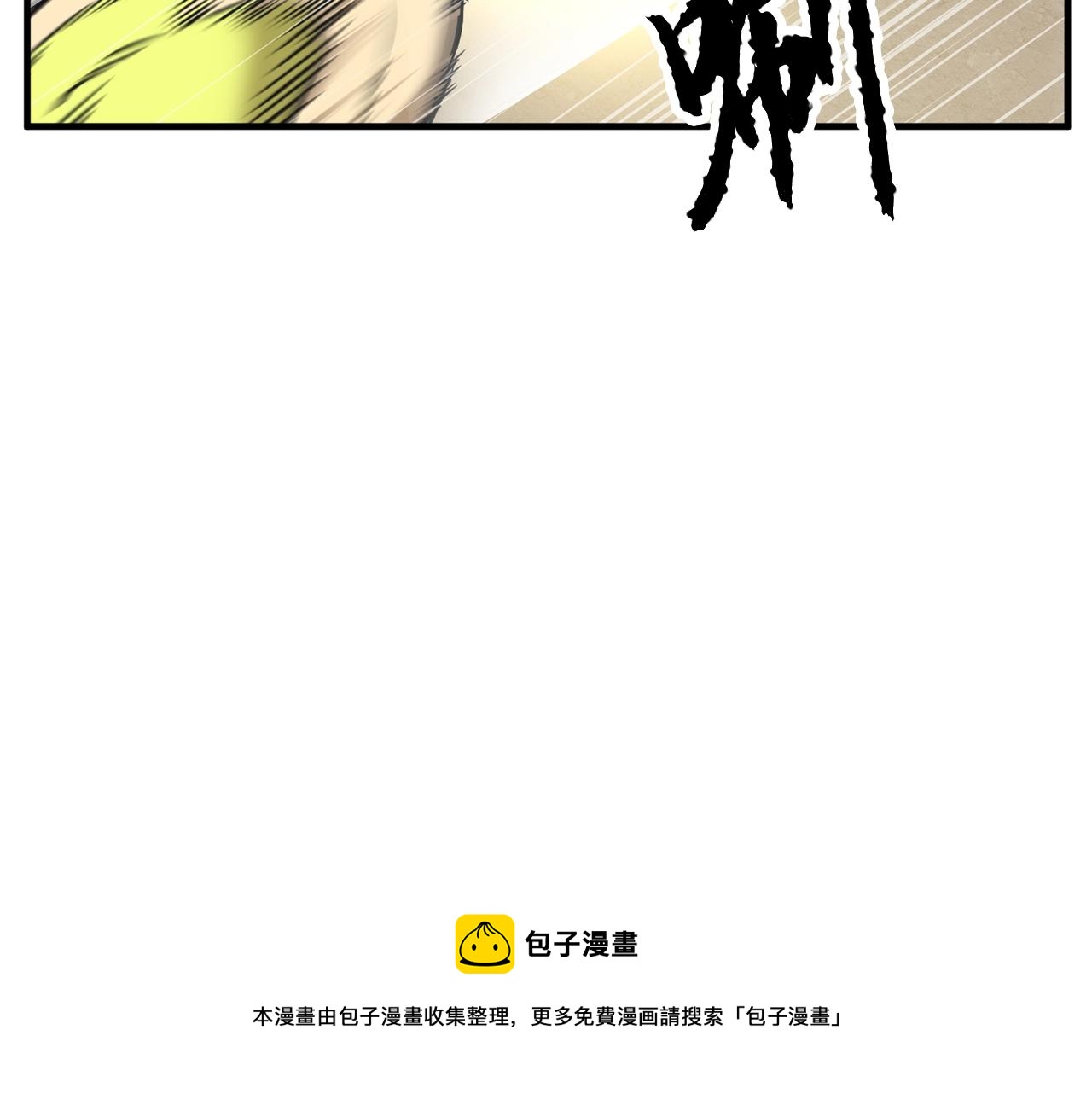 颠覆武林世界吧！天魔！漫画,第12话 随我去上学1图